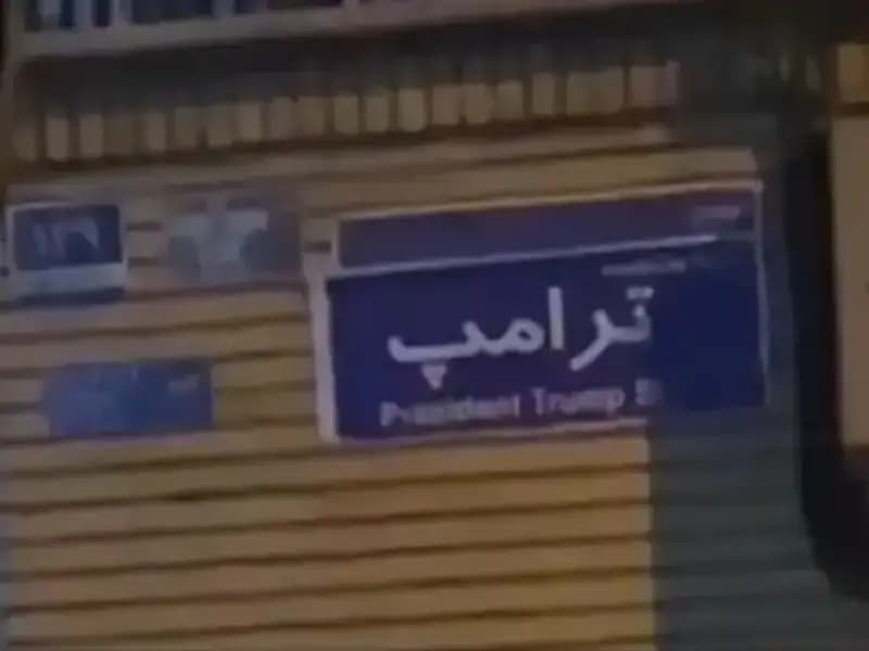 İran'da Protestocular Sokaklarda Trump'ı Anarak Geçmişle Hesaplaşıyor